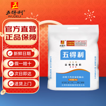 Wudeli gold series samsung fuqiang wheat flour 10kg medium-gluten flour baked dumpling flour multi-purpose household flour