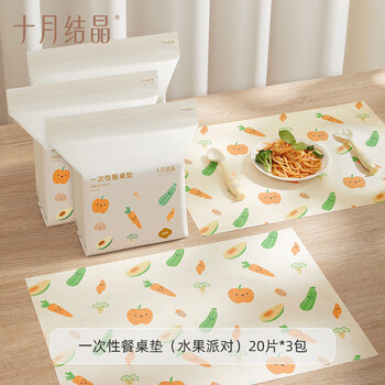 Others disposable placemat portable outing baby table mat oil-proof and waterproof toddler dining chair placemat tablecloth affordable stocking _a total of 60 pieces individually packed-fruit party*3