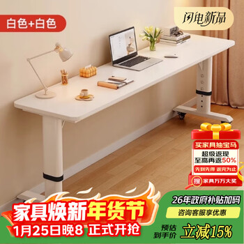 Memory travel computer desk bedroom home workbench study table double position liftable cross-bed table long desk