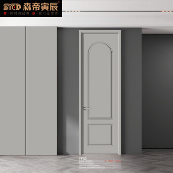 Sendi yinchen wooden door yf02 bedroom door modern simple solid wood composite silent door set