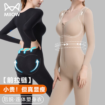 猫人后脱塑身连体衣女拉链式收腹束腰提臀美体塑形束身体雕衣长袖长裤 肤色 后托款/可拆卸胸垫 m (推荐 80-105斤)
