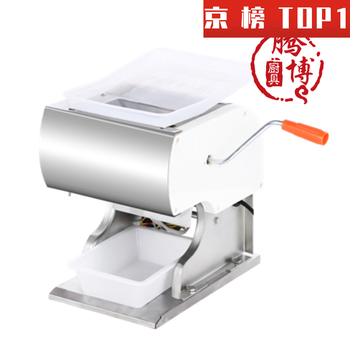 Stainless steel desktop meat slicer small household manual automatic dual-purpose multi-functional braised vegetables and cooked food stainless steel model (not rust-proof)