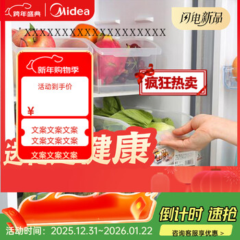 Home katei story japan imported refrigerator storage box crisper food grade plastic storage box frozen kitchen fruit organizer box with pulleys 2 pack