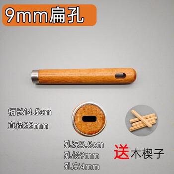 Pupan spatula handle accessories universal spatula spoon solid wood handle insulation anti-scalding spatula replacement repair 9mm flat hole丨free wooden plug x3 spare