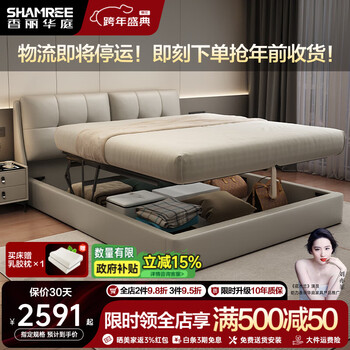 Xiangli huating government subsidized leather art bed double bed 1.8m 2m simple first floor leather bed master bedroom small apartment storage bed bed + fully independent bag antibacterial latex mat + bedside table*2 1.8*2m frame structure (15cm steel wood bed board)