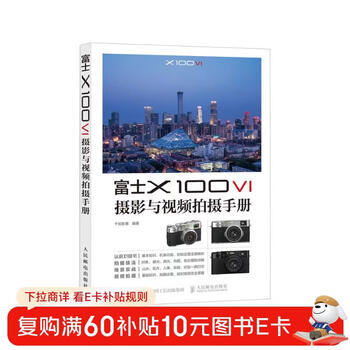 Fujifilm x100vi photography and video shooting manual fujifilm mirrorless photography introductory tutorial book fujifilm