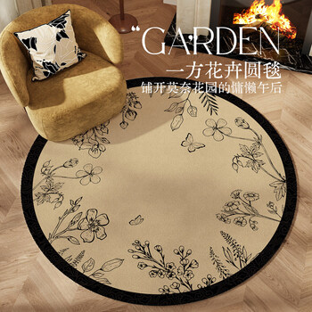 Jinghua living room carpet round french style high-end waterproof 0 formaldehyde resistant and easy to take care of household no-wash wipeable floor mats fancy diameter 300cm sound-absorbing and noise-reducing good quality