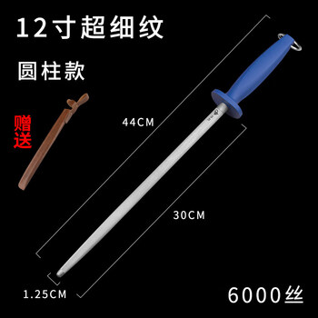 Zailou tungsten steel alloy 6000 wire ultra-fine grain sharpening stick butcher's special knife block stone sharpening stick sharpening knife 6000 wire round ultra-fine grain sharpening stick (commercial/household)