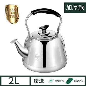 Tuojin imported quality 304 stainless steel kettle from germany with whistle and boiling kettle, large capacity gas household induction cooker tile, 304 material, no sound, thickened version, 2l 4l (inclusive)-6l (inclusive)