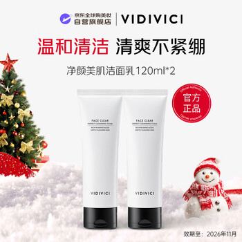 Vidivici facial cleanser amino acid cleanser 120ml 2 pack deep cleansing makeup remover skin care products imported from south korea