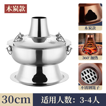 Tuojin german imported quality copper hot pot charcoal extra thick old beijing shabu-shabu special mandarin duck pot old-fashioned household handmade copper natural color extra thick 30cm