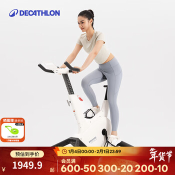Decathlon smart spinning bike home exercise bike sports indoor cycling fitness equipment silent eyc2 new package installation spinning bike 6kg flywheel | 24-speed resistance adjustment | knob upgrade