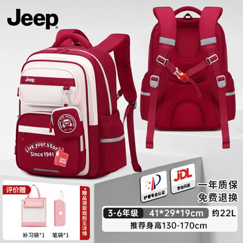 Jeep children's schoolbags for primary school students in grades 3-6 to reduce burden, protect spine and prevent falling, boys and girls large capacity backpack, brick red