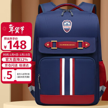 Ninth castle primary school student schoolbag boy 1-3-6 grade backpack girl large-capacity backpack spine protection and burden reduction children's schoolbag