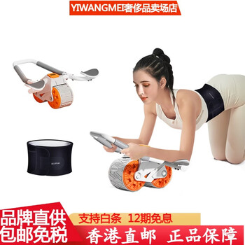 Bestray outdoor household abdominal wheel high-end automatic rebound elbow support abdominal wheel elbow support abdominal rolling machine universal gray efficient intelligent abdominal wheel + functional fat burning belt