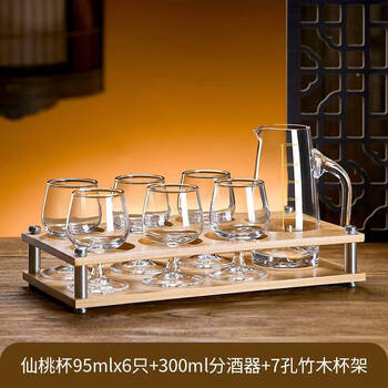 Sanqihu high-legged white wine glass set xiantao cup 2 two-cup household glass small brandy cup red wine cup 6 xiantao cup 95ml/6 pieces + wine dispenser 300ml/1 piece + bamboo wood