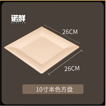 Qinliang disposable paper plates, disposable dinner plates, commercial full box paper plates, environmentally friendly and biodegradable dishes for bbq, silver