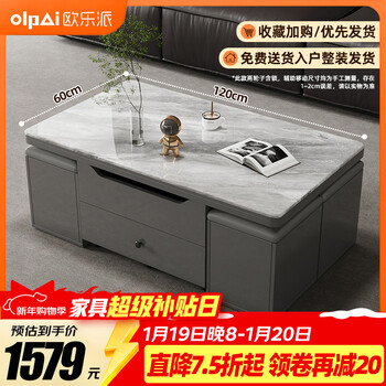Orapai multifunctional lifting and folding coffee table and dining table dual-purpose all-in-one home small apartment mobile creative living room 120*60 yanyu silver gray + 4 storage stools upgrade - luxury stone craftsmanship + european pine