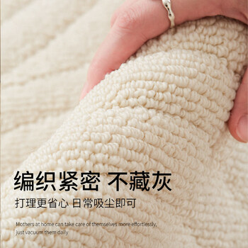 Jinghua carpet living room 2026 new large-area fully covered waterproof and anti-fouling no-wash wipeable cream style high-end sofa floor mat floating pearl shadow-diatom silk 300cm*400cm recommended size for large houses