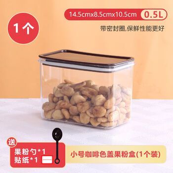 Fantasy square sealed jar fruit powder box milk tea shop special storage jar transparent coffee bean bucket storage size 1 small coffee color 0.5l comes with short spoon and sticker with sealing ring
