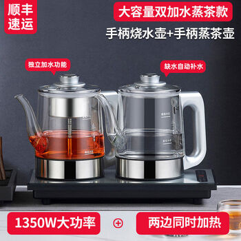 Jie yu mao 15 liters fully automatic double-water electric kettle tea table embedded 37x23 electromagnetic tea stove integrated tea making 1ml 37x20 silver 12h insulation + 1 point 5l capacity tea making model