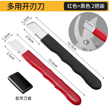 Tuojin knife sharpening artifact knife sharpener sharpening stone household fruit branch shears quick knife sharpener scissors kitchen knife sharpening tool special offer enhanced blade repair_sharpener black 1 + red 1