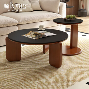 Genji muyu solid wood slate coffee table living room medieval round retro tea table combination 0.8m large coffee table + 0.45m small coffee table