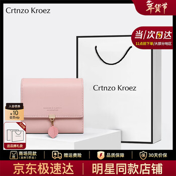 Crtnzo kroez light luxury wallet women's short 2026 new coin purse women's card holder new year's valentine's day birthday gift practical pink - light luxury gift practical birthday gift for girlfriends wife girls girlfriends