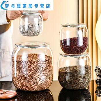 Junmo plastic transparent sealed jar for grains, thickened storage jar, food pickle jar, pickle jar, kitchen sealed box, storage jar, thickened seal/moisture-proof and insect-proof/transparent material, 2-1 column type, multi-purpose sealed jar, diameter 14.5