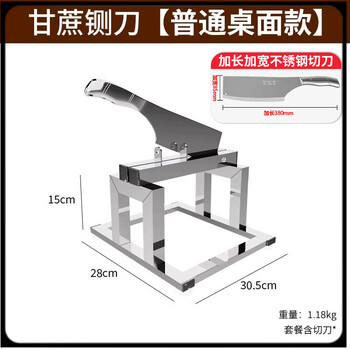 Shimomura (shimomura) sugar cane knife, sugar cane cutting machine, stainless steel sugar cane guillotine cutting machine, machine knife holder for cutting sugar cane, knife cutter, desktop type, sugar cane guillotine, 60 or more, 20cm, 120mm