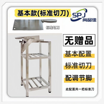 Visitor (fk) sugar cane cutting machine, stainless steel sugar cane guillotine, sugar cane sectioning machine, sugar cane turn knife, slicing machine, barrel cutting machine, basic model none