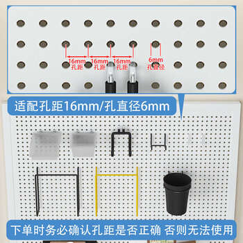 Yusenyi accessories universal round hole shelf magnetic hook combination set 16 hole spacing gaming room decoration u-shaped hook + 6 colors/metal