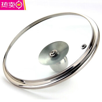 Tuojin tempered glass lid wok lid pan lid universal wok lid non-stick lid 21cm suitable for pot 23cm suitable for pot inner diameter 22.7-23.3