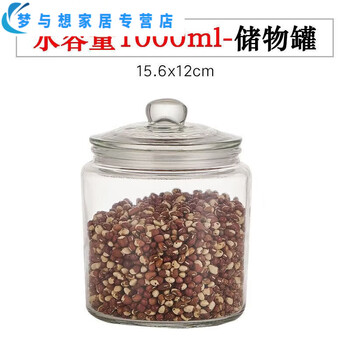 Junmo glass sealed jar rice bucket glass bottle large household transparent covered kitchen food grain storage jar pickle jar rice bucket durable - 1000ml