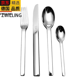 Zwilling imported from germany the same quality german western tableware 4-piece set steak knife fork spoon dessert spoon western tableware set stainless steel