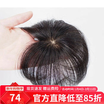 Hengfa wig piece for women's top hair replacement piece for short hair, sparse top of the head to cover white hair, mini real hair replacement piece, light and thin, large hair volume, ordinary top 9x9, natural color 15cm