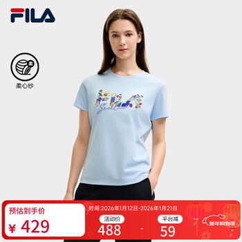 Fila fila official women's knitted short-sleeved shirt 2025 summer new fashion casual simple basic round neck t-shirt glazed grass blue-lb m 165/84a/m