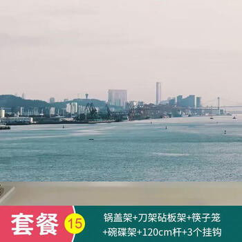 Yusenyi punch-free kitchen storage rack window sill wall-mounted storage bowl rack drain window pendant hanging rod 304 stainless steel package 15 four-piece set