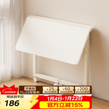 Sofs mobile sofa table computer table folding table home office writing study desk bedroom simple lifting bedside table standard 80x40cm_with wheels