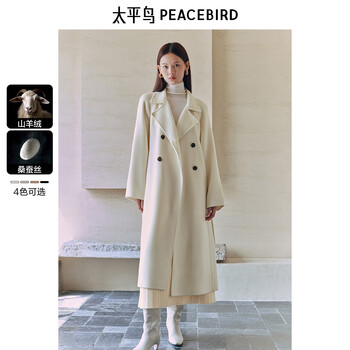 Peacebird master zhen velvet and wool series new chinese style elegant double-sided woolen coat winter woolen coat collection bathrobe style coat off-white regular s