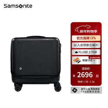 Samsonite high-end luggage front opening business trolley suitcase men's suitcase qx0 captain's case 16 inches as a gift for boyfriend on chinese valentine's day