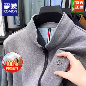 Romon zipper cardigan men's stand collar jacket cotton 2026 spring autumn winter men's top sweatshirt jacket gray xl 175
