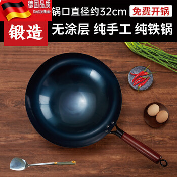 Tuojin zhangqiu iron pot wok uncoated wok non-stick old-fashioned household official flagship gas stove dedicated shovel + flagship version has opened the pot 32cm