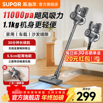 Supor vacuum cleaner home wireless handheld lightweight high suction sweeper vacuum dust vacuum carry dual-purpose sofa carpet bedroom pet cat dog hair portable new evs-c5a consult customer service for a better deal