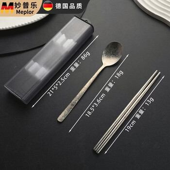 Miaopule antibacterial pure titanium portable tableware three-piece set chopsticks spoon set food grade single pack outdoor student 1 ice crystal silver 0 coating 0 magnetic ta1 all pure titanium portable three-piece set (spoon + chopsticks + box
