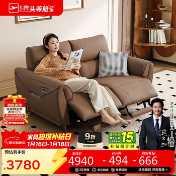 Chivas first class maillard 30268 genuine leather zero wall electric sofa brown 1.6m retro straight sofa living room