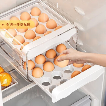 Lanqiou thickened refrigerator egg storage box storage drawer-type crisper kitchen egg box large-capacity egg tray double-layer rack cream color 32 eggs