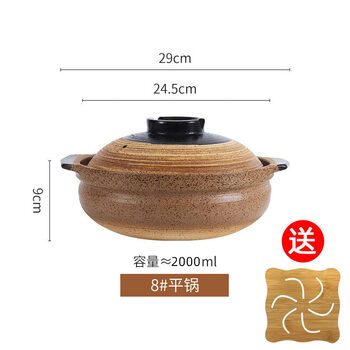 Tuojin japan imported quality japanese-style clay pot household high temperature resistant dry-fired non-cracking clay pot rice commercial clay old-fashioned small (for 2-3 people) free casserole mat 2000ml