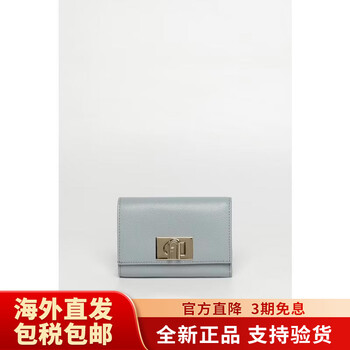 Furla women's wallet storage card storage cash portable flip opening light blue metal buckle blue one size