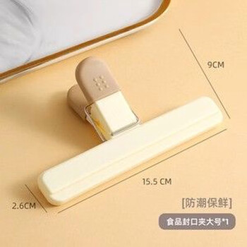 Yinghuan sealing machine small portable mini vacuum plastic sealing machine bag sealing machine sealer snack sealing clip 1 pack